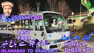 Islamabad to Bagh city | murree kohala dheer kot| last part sufi vlog ac coaster azad jamu Kashmir |
