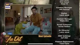 Ae Dil Episode 30 Promo | Ae dil Episode 30 Teaser | Ae Dil Episode 29 | Ae Dil Drama Today