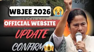 WBJEE OFFICIAL WEBSITE LATEST UPDATE | WBJEE WEBSITE UPDATE| WBJEE EXAM| WBJEE 2026