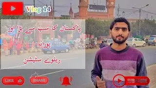 Pakistan ka Sb se bara Aur Purana Realway Station  @realweatherwithmurtaza @Genius Peoples Urdu