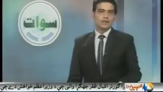 Khyber news munda Eleven report