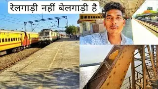 Dadar(Mumbai) To Porbandar Saurashtra Express || *bahut bura hal hai is train ka*