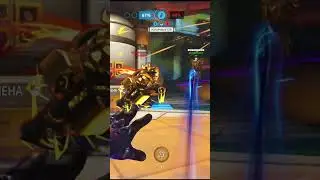как саппортить своих саппортов | Overwatch 2 #overwatch2 #overwatchclips #ow2 #overwatchmemes