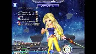 [JP][DFFOO] - Far End of Dimensions: Transcendence 5 Main Gate