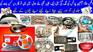 Atlas Honda Genuine Parts New wholesale Market in McLeod Road Lahore|kingsbro technology|Motorbike P