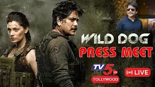 Wild Dog Movie Success Meet LIVE | Nagarjuna | Saiyami Kher | Dia Mirza | Ali Reza | TV5 Tollywood