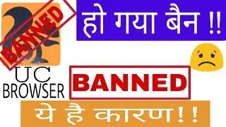 UC  Browser Banned For One Month In India