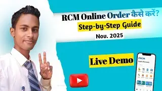 RCM Online Order कैसे करें? | RCM App Se Online Shopping Step-by-Step Tutorial 2025