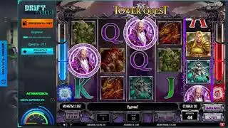 Сокровища тёмной башни и свыше 1000 монет в Tower Quest от Play&rsquo;n GO!