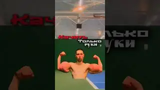 Главная ошибка теннисиста🎾 #большойтеннис #tennis #sports #ставрополь #теннис #спорт #теннисисты