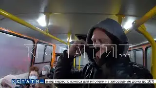 Массовые рейды по соблюдению масочного режима прошли в общественном транспорте