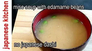 edamame miso soup without dashi - japanese kitchen