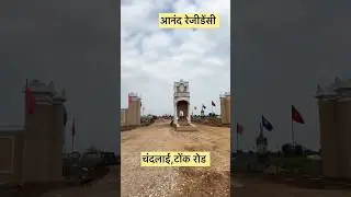 Anand Residency Chandlai Tonk Road Jaipur Rajasthan| Plots On Tonk Road| #jaipur #realestate #shorts