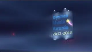 Dyshes Music Awards (2012 - 2018)