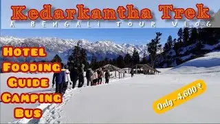 Compelet budget trek guide of kedarkantha || part - 02 || sangri to juda ke tulab || IQ TREKKERS