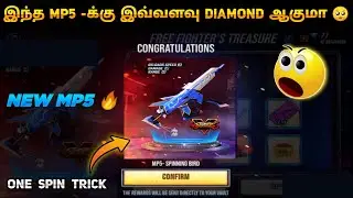 FREE FIGHTER TREASURE EVENT IN TAMIL | NEW MP5 SKIN | FREE FIRE NEW EVENT TODAY TAMIL | FREE FIGHTER