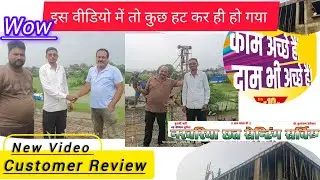 Narvariya Construction Service __ Happy Customer/ New short video/ Review video/ new Video/#review 