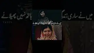Best Urdu poetry||whatsup status Instagram status #urdaushayri #poetry #urdushayri #urdupoetry#viral