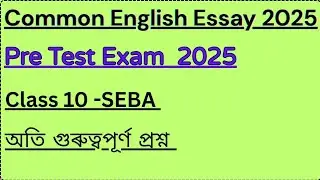 Pre-Test 2025|CommonEnglish Essay| Letter & Report Writing|LongQuestions|Class10 SEBA|RawEducation|