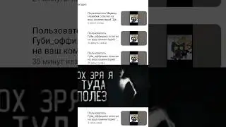 ох зря💀 #chikengun #мем #реки #рекомендации #ftears #чикен_ган #fnf #gd #geometrydash