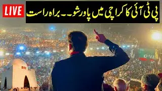 LIVE | PTI Jalsa In Karachi | Imran Khan Address Today In Karachi Powershow