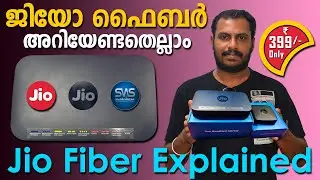 Jio Fiber Malayalam || ജിയോ ഫൈബർ അറിയേണ്ടതെല്ലാം