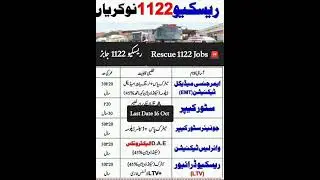 Rescue 1122 jobs online apply #govtofpunjab