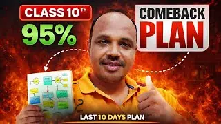 Class 10 Maths PYQ Marathon 🔥 | Most Repeated (Last 10 Years) | CBSE 2026 @EdustudyTalks