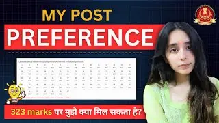 SSC CGL 2024 Post Preference Guide 📝 | 315+ Marks पर Best Job Options | मेरी choice #cgl2024 #ssc