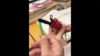 Classmate: Never buy useless little things again! The next day: A chainsaw keychain #Keychain
