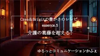 #1960 全てうまくしかいかない