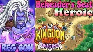 Kingdom rush origins hd - место обезглавливания героический (уровень 20) герой рег'сон