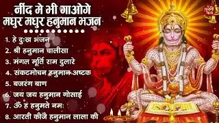 हनुमान जी के सुपरहिट भजन | Hanuman Bhajan | Balaji Bhajan 2026 | New Superhit Hanuman Ji Bhajan 2026
