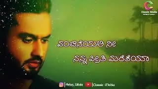Pachtaoge Kannada Version | Mosagaatiye | ಮೋಸಗಾತಿಯೇ | Arijit Singh | Vicky Kaushal | Nora Fatehi |
