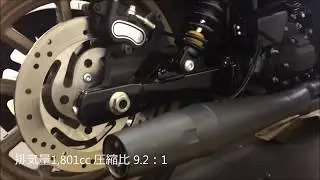 2017 Dyna Lowrider S FXDLS Thunder Header