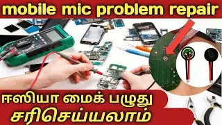Mobile mic not working problem repair tamil | nokia ta 1174 mobile mic replace repair tamil