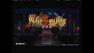 Umineko Demo - A RenewedSpark Quick Play