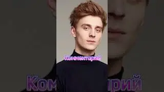 #а4 #а4омг #а4топ #риви #ривиа4 #глент #глента4