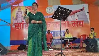 deoghare biraje gora sath baba bholanath Tanisha queen 