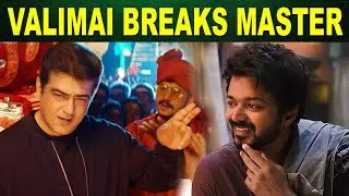VALIMAI Record Breaking Alert | Thala Ajith | Yuvan | H.Vinoth | Master | Thalapathy Vijay