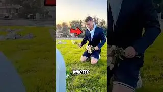 Мистер Бист плачет? Почему? 😭💔