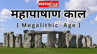 Megalithic Age | IAS/RAS |UGC NET | Historica Academy
