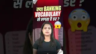 Banking Exam 2025 | English Vocab for Bank Exam | Banking Vocabulary Dose | Kiran Ma'am