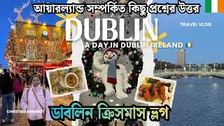 Christmas Trip to Dublin Ireland 🎄✨🇮🇪 | আয়ারল্যান্ডের ডাবলিনে ক্রিসমাস কেমন হয়? | Ireland Vlog 🇮🇪