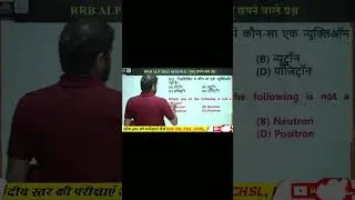 RRB ALP AND TECHNICIAN SCIENCE CLASSES #20