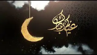 Eid Mubarak | Eid Ul Fitr 2022| V4 International LLP
