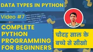 what are data types | python tutorials for beginners