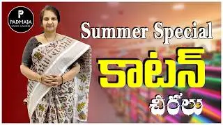Summer Special Cotton Sarees | Padmaja Saree Mandir #new #cotton #summer