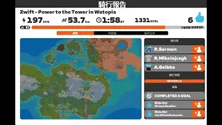 2026.01.16 Zwift - Power to the Tower in Watopia