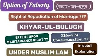  Khayar-ul-bulugh | Option of puberty| Right Of Repudiation in Muslim Law 